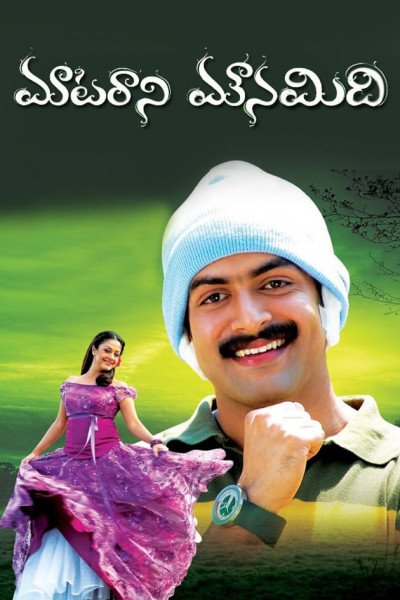 Prithviraj Sukumaran